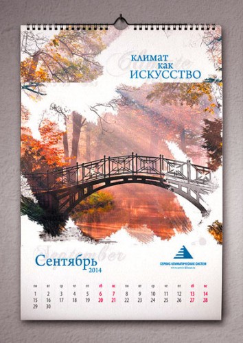 Настенный календарь печать в Москве