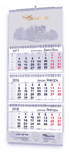 Печать квартальных календарей типография цена