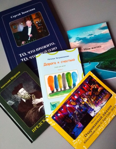 Подготовка макета и печать авторской книги в типографии - Типография ...