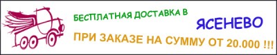 типография Ясенево