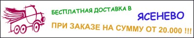 типография Ясенево