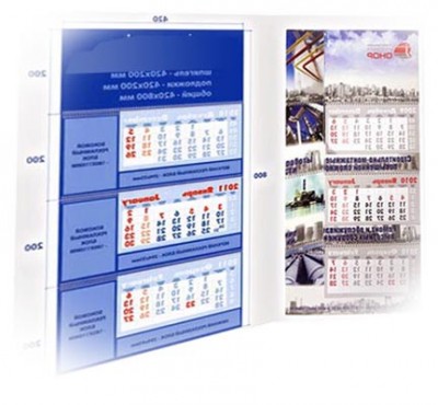 Напечатать квартальный календарь Москва типография