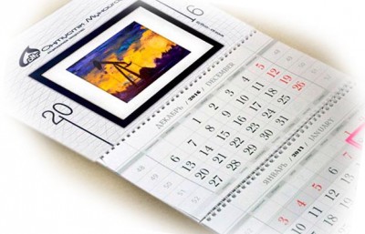 Печать квартальных календарей Москва