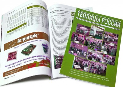 Напечатать учебники в типографии