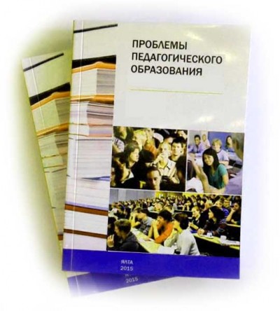 Как издать книгу малым тиражом